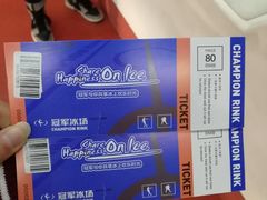 -冠军冰场CHAMPION RINK(苏州中心商场店)