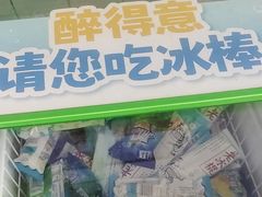 -醉得意·山茶油炒土鸡(奇美店)