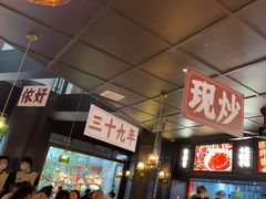 -阿大排档(长春这有山店)