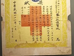 -上海四行仓库抗战纪念馆