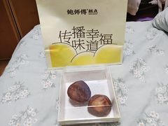 -汪保来(杭州解放路店)