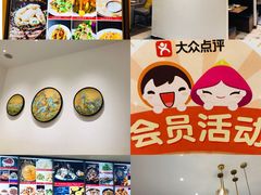 -将相和·海鲜蒸饺大连菜