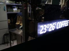 -2326 Coffee Roaster咖啡豆可选店(林肯公园店)