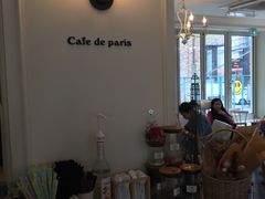-Cafe de Paris(林荫路店)