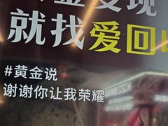 -爱回收(漕宝路日月光店)