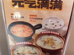 -宏状元现熬粥·京味菜(五棵松店)