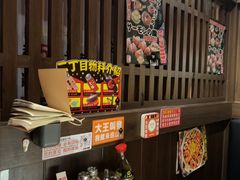 -二丁目食堂(浑南花园城店)