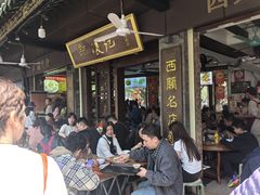 -凌记(泮塘路店)