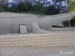 -石家庄市动物园