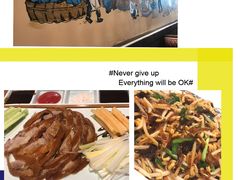 -京氣春饼(机场店)