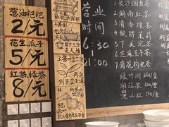-東茅街茶馆