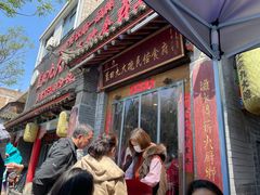 门面-蓝田九大碗民俗食府(蓝田店)