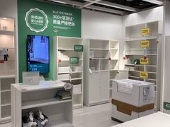 -宜家家居(哈尔滨商场店)