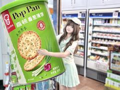 -公园前(地铁站)