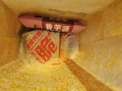 -麦当劳(新都汇店)