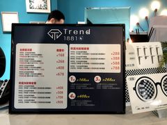 -Trend1881视光·蔡司视觉(领展广场店)