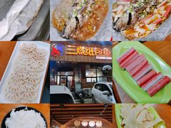 -三煮纸包鱼(青岛总店)