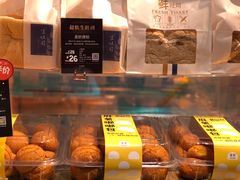 -DEMO黛慕蛋糕(三街两巷店)