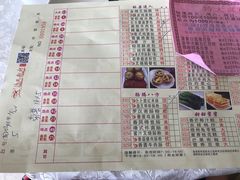 菜单-渔民新村(番禺总店)