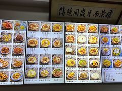 -西月城谭豆花(春熙路店)