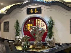 -冶春茶社(星汉大厦店)