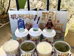 -山住茶(鲁商中心沿街店)