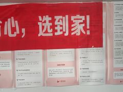 -天鹅到家·保姆月嫂育儿嫂(南开店)