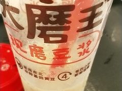 -永和大王(解放东路店)