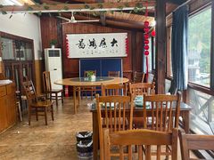 -芦茨金富饭庄·25年老字号·专做稻草鸡