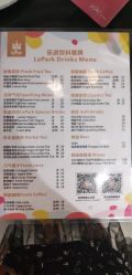 -LePark乐派亲子餐厅(33小镇店)