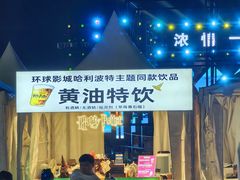 -中国农业博物馆