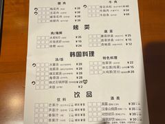 -肉甲韩国木炭烤肉(新壹街1店)