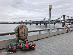 -鸭绿江断桥