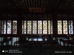 -秋霞圃