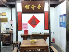 大堂-吾介小籠館