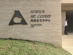 -中旅阿那亚九龙湖·公主酒店