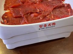 -巴邑火锅(江北万达店)