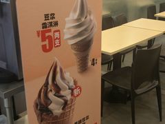 -永和大王(中关二店)