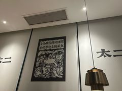 -新太二·鲜料川菜(万泰汇店)
