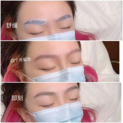 -久匠·纹眉半永久野生眉