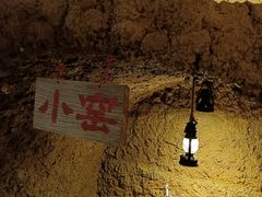 -破瓦寒窑·地摊烤羊排