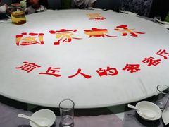 -一家人(南京路店)