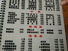 android_upload_pic-俊子饭店土家湘菜(凤凰古城店)