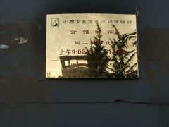 -徐州汉画像石艺术馆