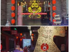 门面-渝利重庆火锅