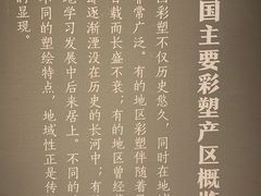 -中华世纪坛