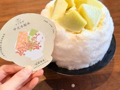 -半勺舒舒(太乙店)