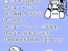 -亚龙湾亚泰商业街