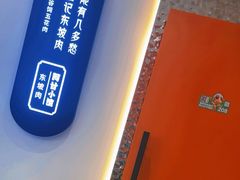 -阿甘小馆(陇海路店)
