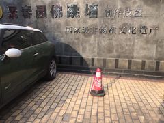 -聚春园自助餐厅(东街口店)